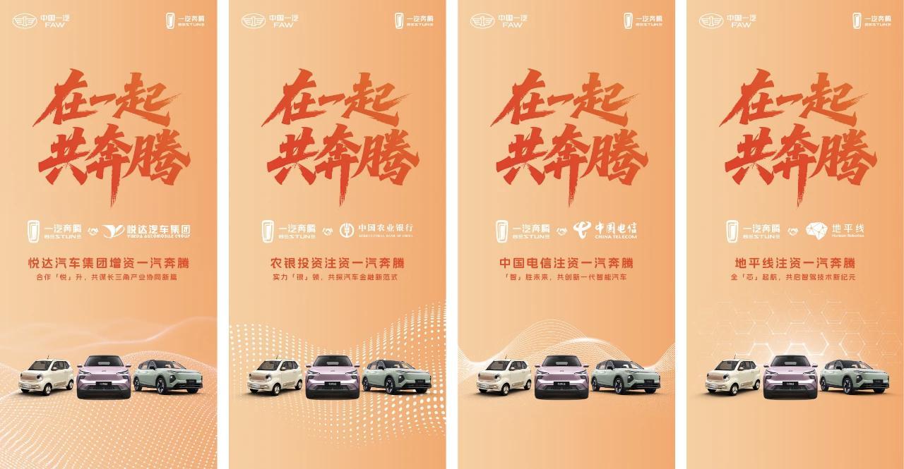 天天盈球入口-卷爆款的时代过去了,一汽奔腾用20万辆的成绩砸穿真相