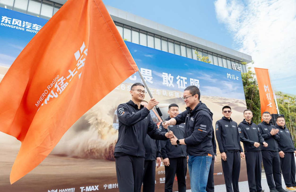 猛士M817 Ultimate同源赛车征战环塔拉力赛 以赛场实战验证量产车技术品质